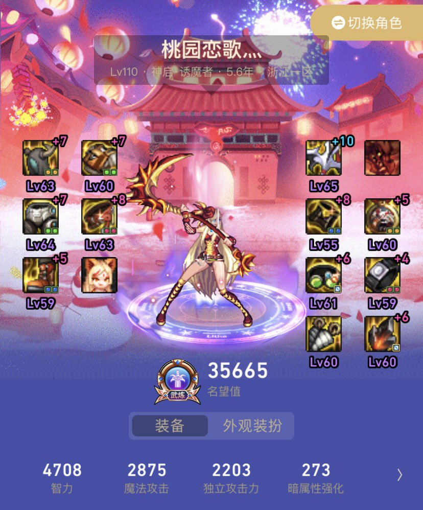来鉴赏一下花费一百多个的号10