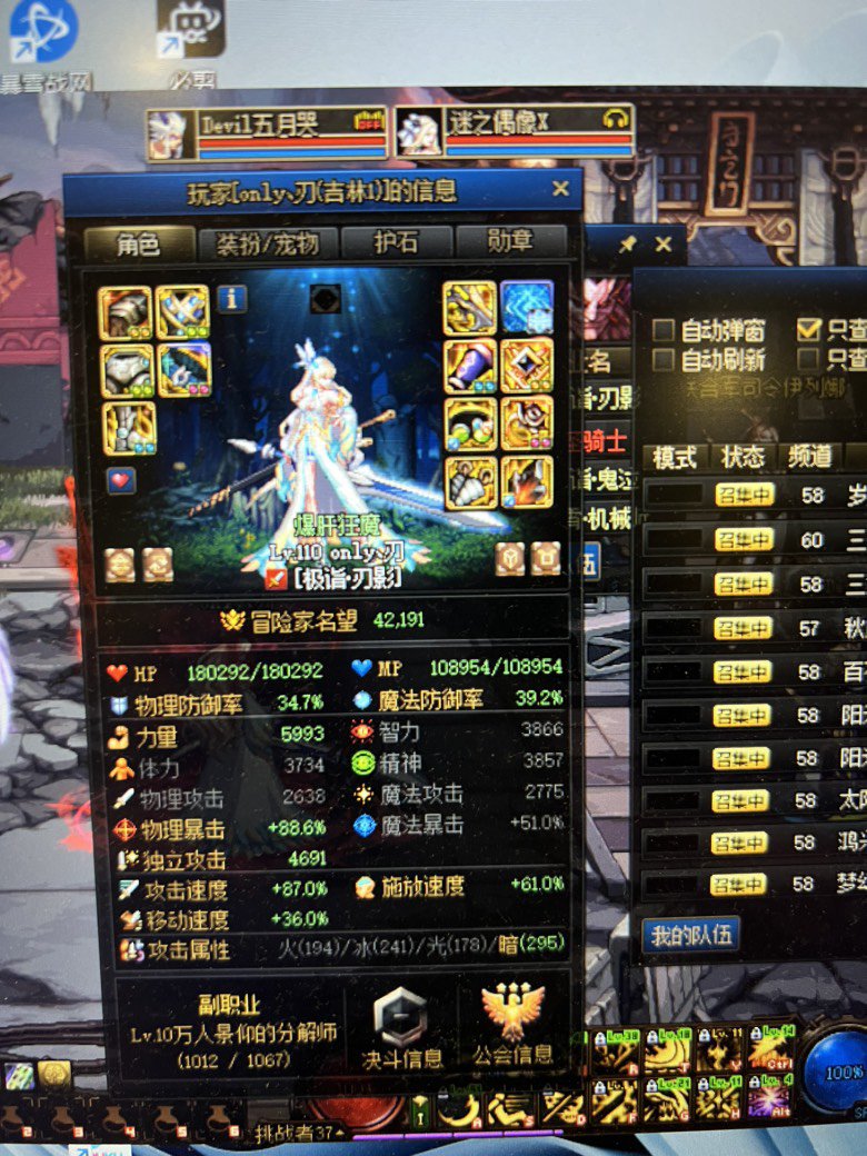 跨6曝光一个巴卡尼金团打手骗子，大家避坑2