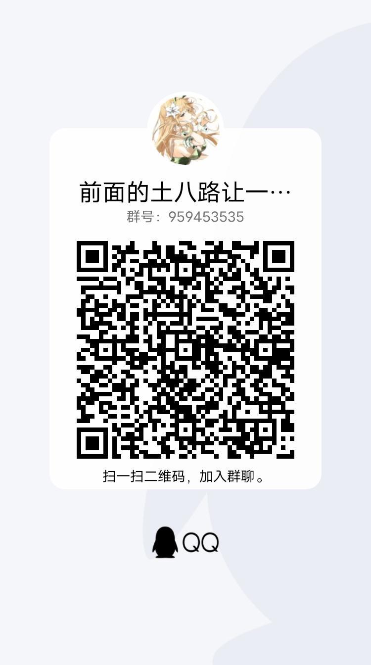 跨一巴卡尔团本招募2