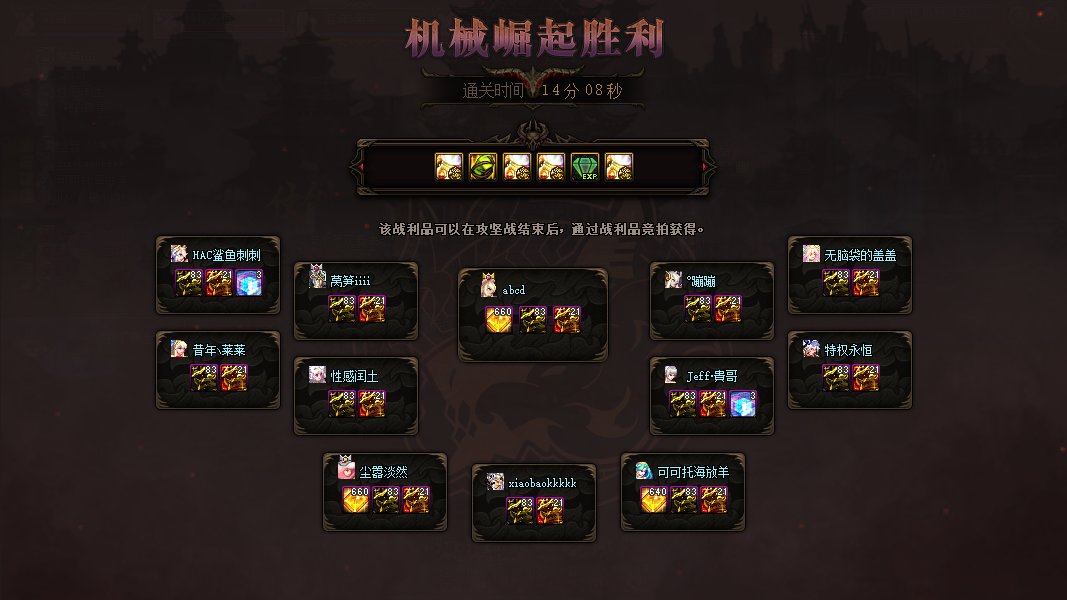 狗团长差点让我绿队没牌子1