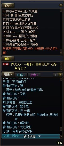 跨7避1