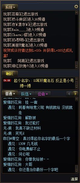 跨7避2