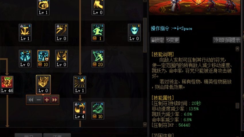 问题 压制符减速敌人？能吃饭15技能攻击么1