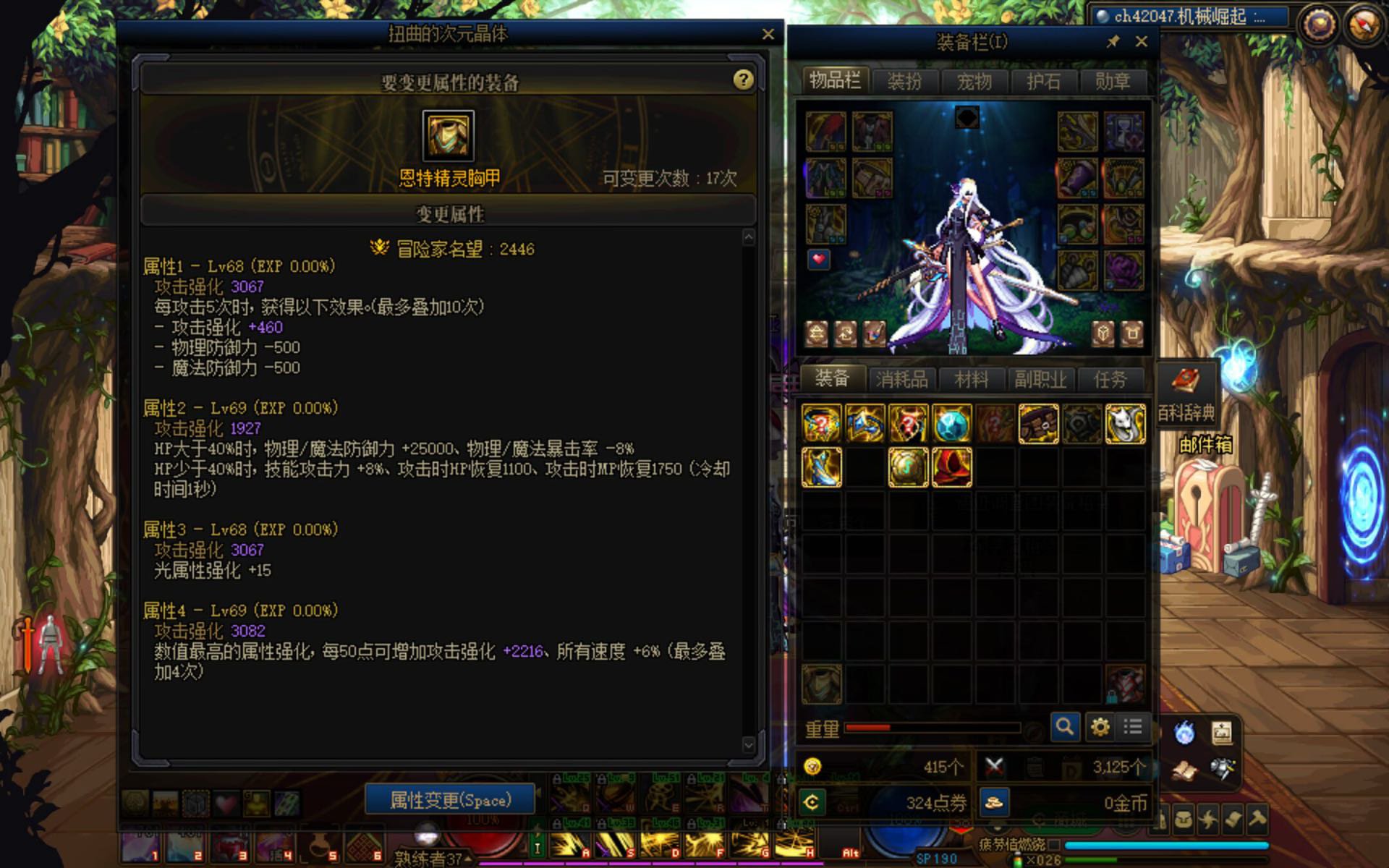 应该算是人品爆发？1