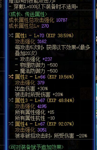 巴卡妮洗自定义系统鼻子香破了。1