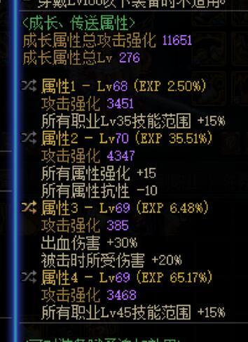 巴卡妮洗自定义系统鼻子香破了。7