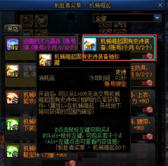 大佬们，这个罐子兑换次数会不会刷新1