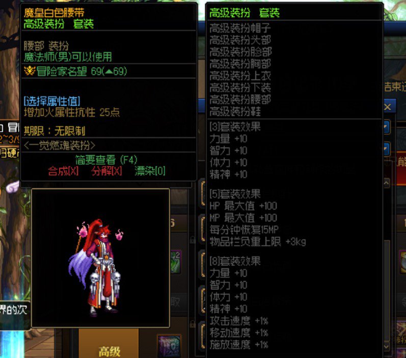 玩魔皇的有吗，进来看一下。2