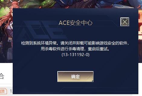 今天中午疯狂掉线1