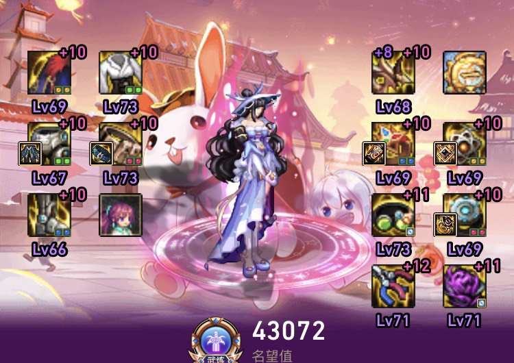 女弹药可以玩魔女直伤流么，是不是会亏伤害啊，亏得多么1