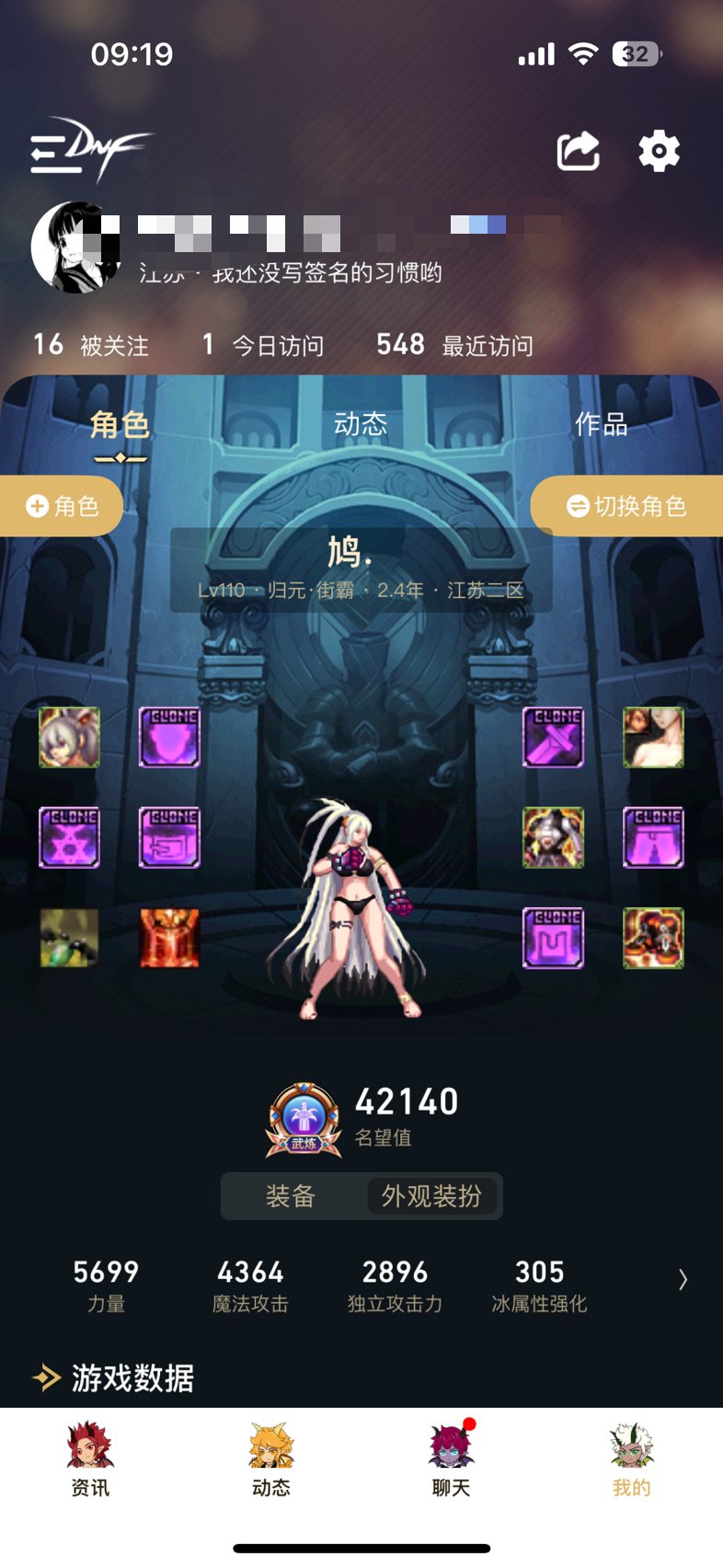 遇到个很奇怪的bug5