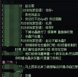 下午打巴卡尼被人说破防了1