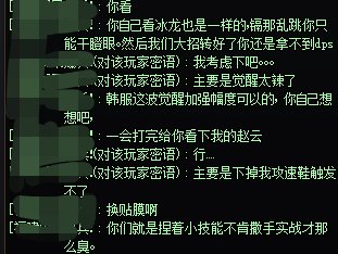 下午打巴卡尼被人说破防了2