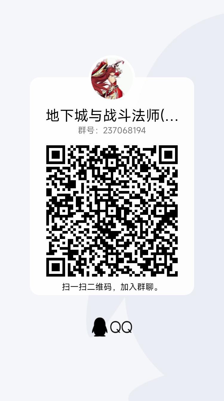 跨一巴卡尔团招收多奶党1