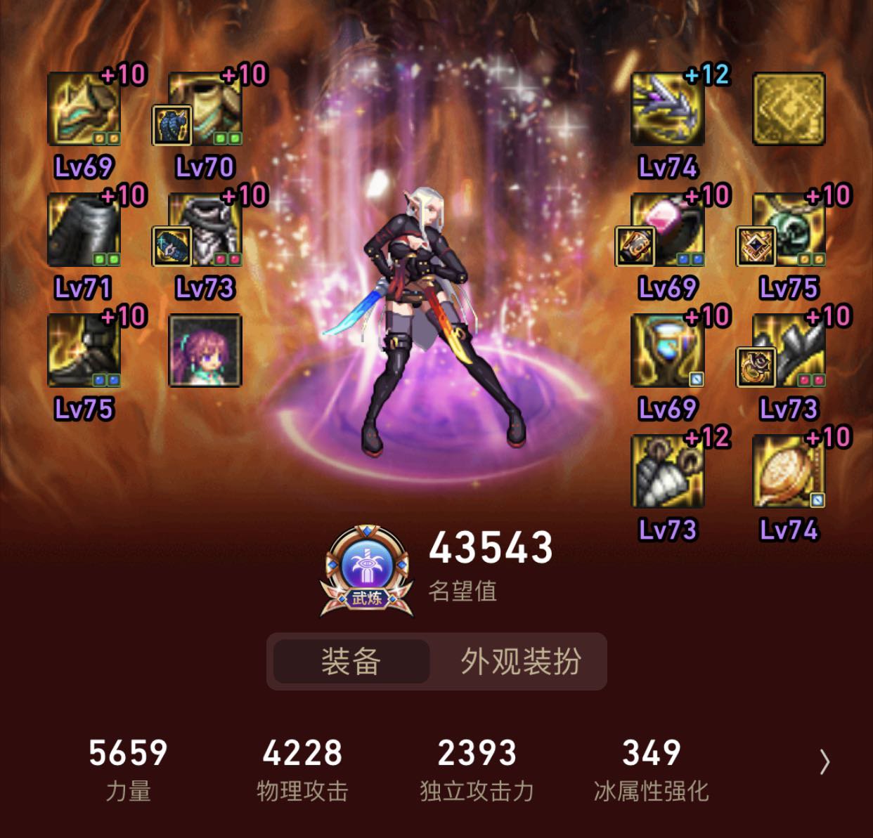 走特化会亏伤害吗？1