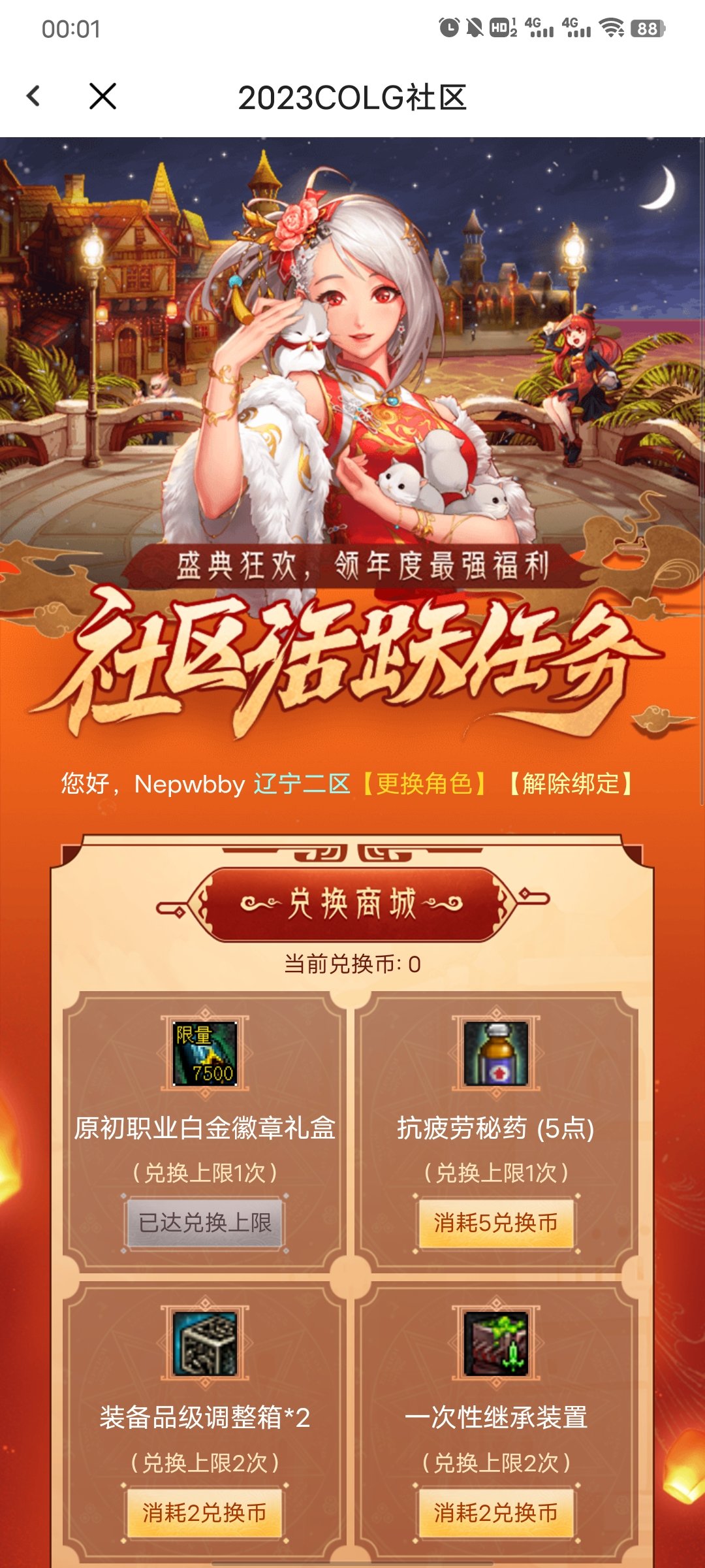 兄弟们，说个事1
