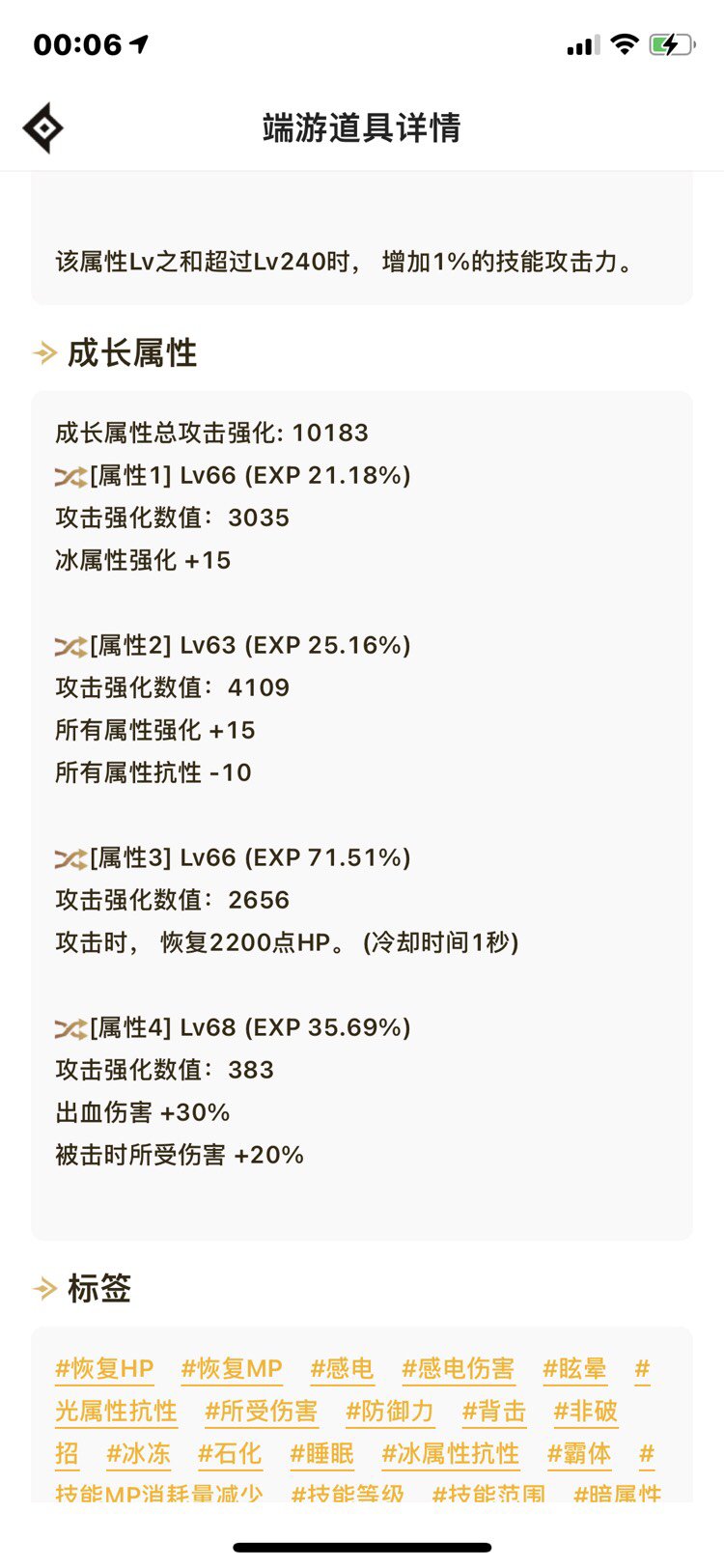 萌新求教 蓝灵耳环和衣服自定义问题1