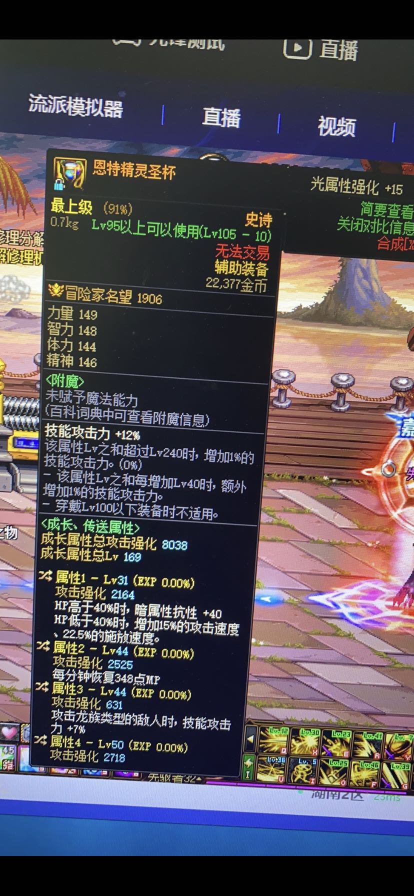 好哥哥们帮我鉴下宝1