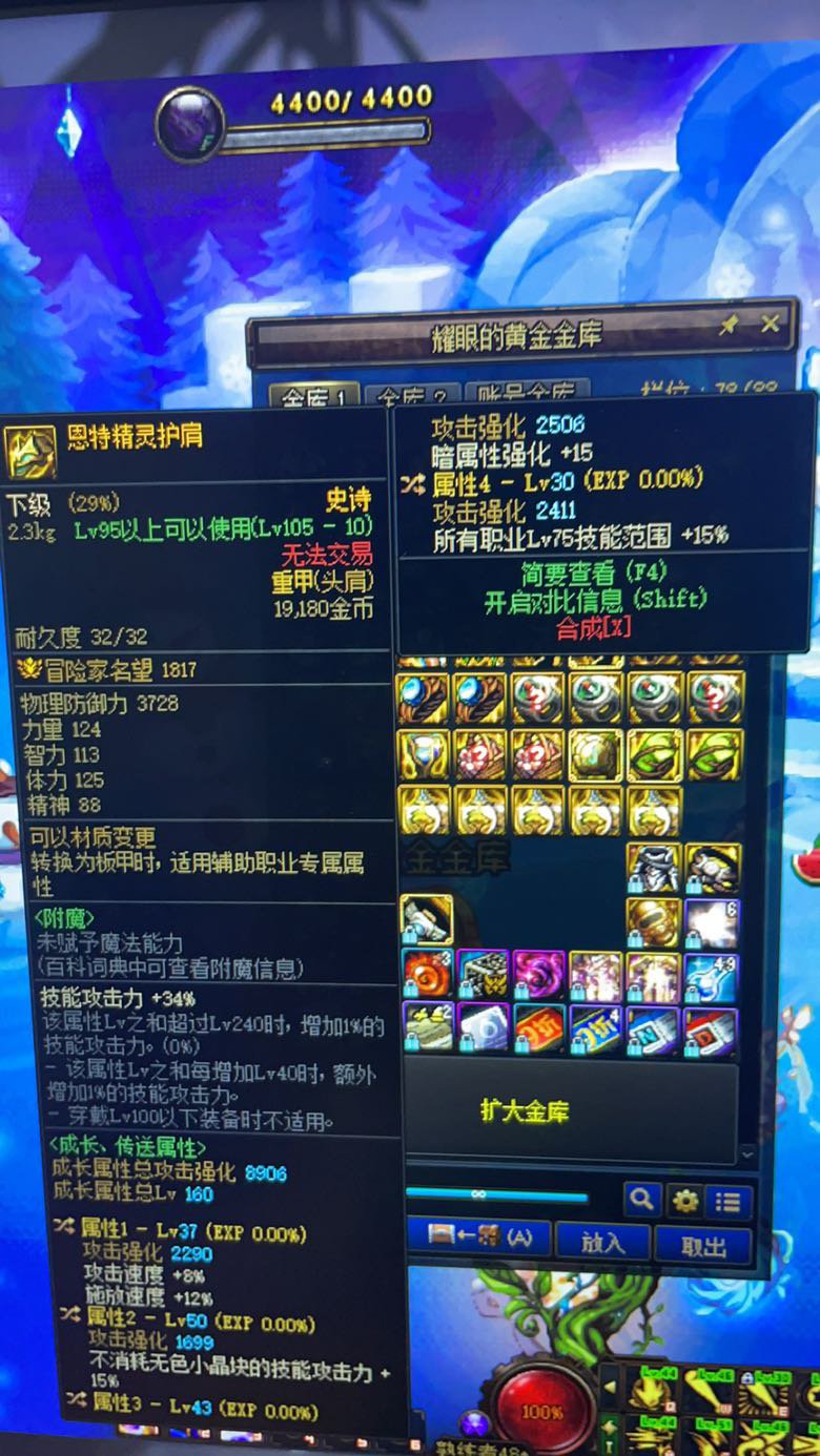 大佬们这两件装备可以让我平地起一个死灵吗1