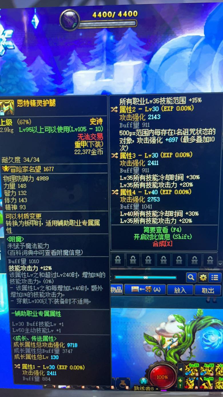 大佬们这两件装备可以让我平地起一个死灵吗2