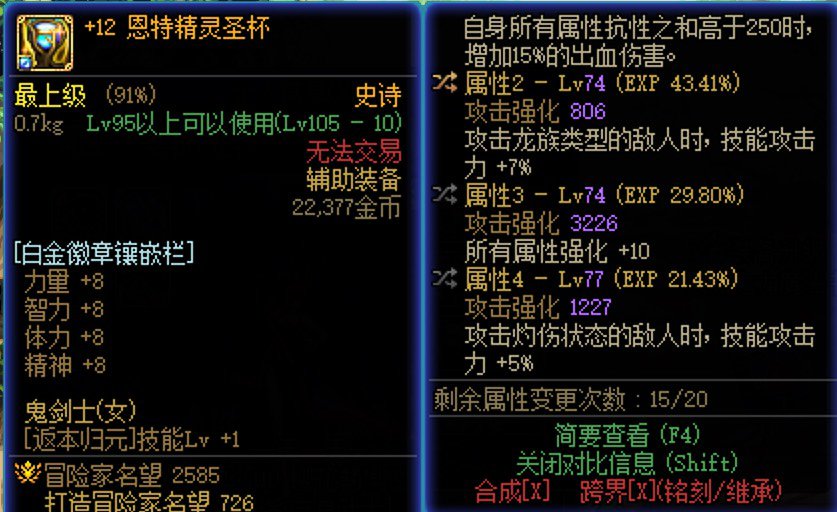 剑豪打桩尽力了2