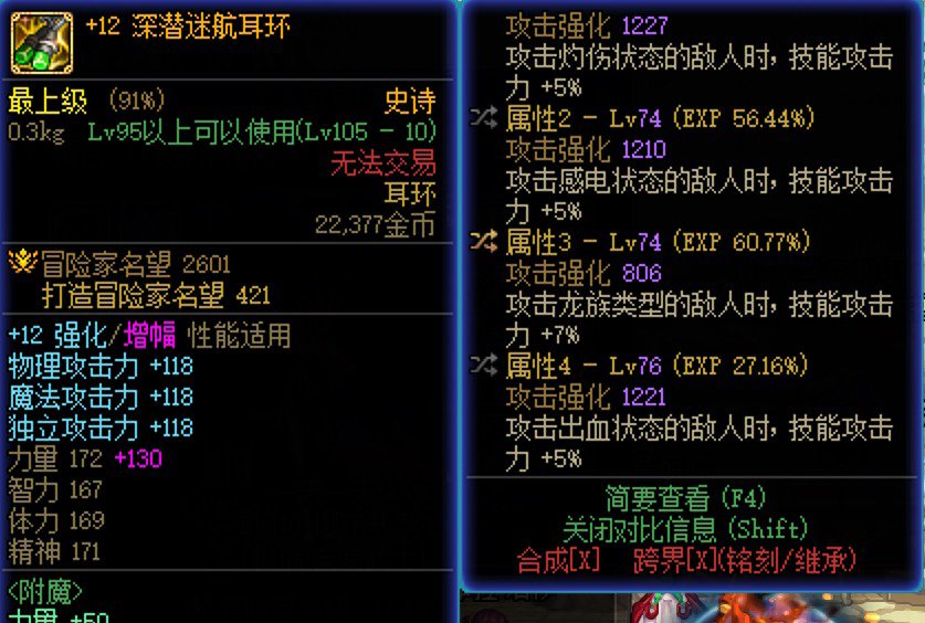 剑豪打桩尽力了3