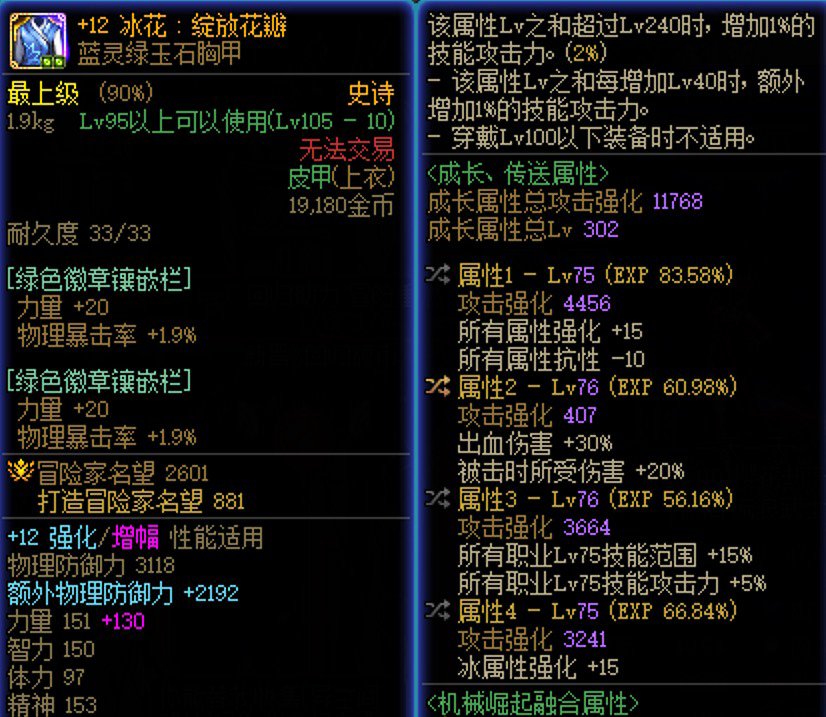 剑豪打桩尽力了4