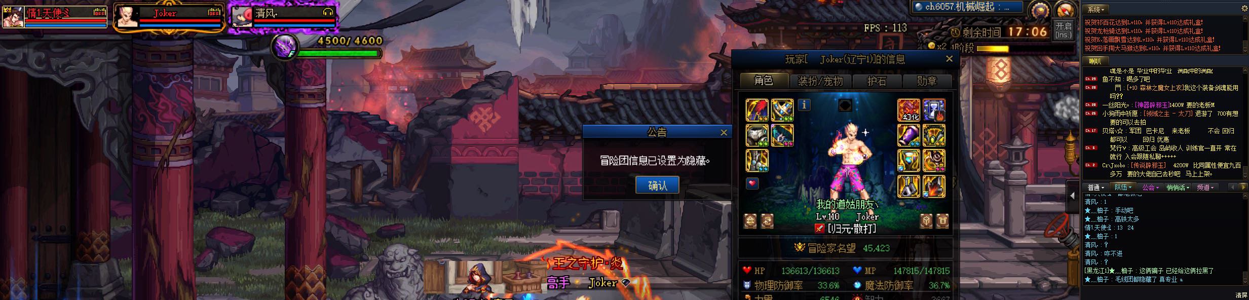 挂两条跨六辽宁1的chu生1