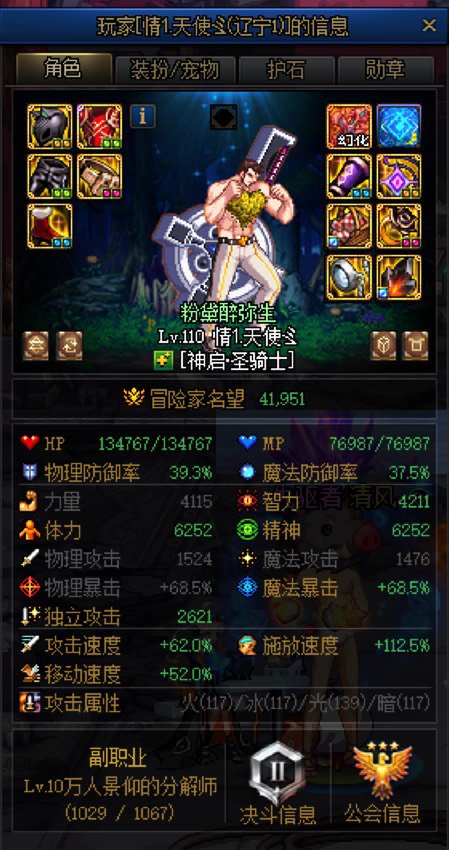挂两条跨六辽宁1的chu生2