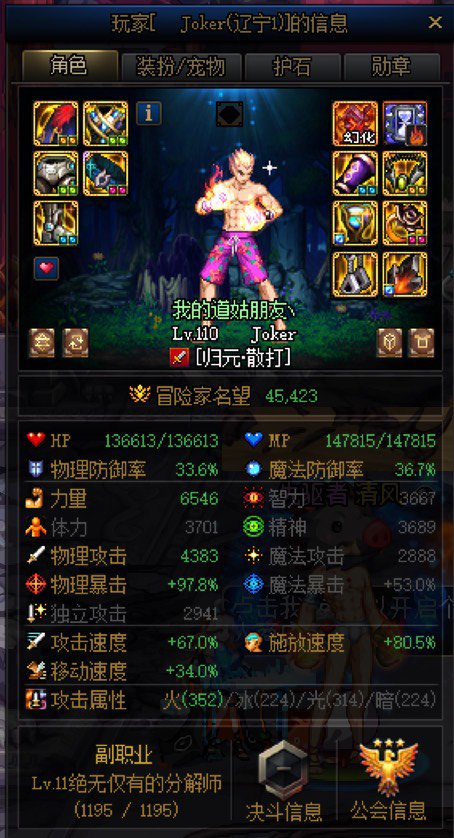 挂两条跨六辽宁1的chu生3