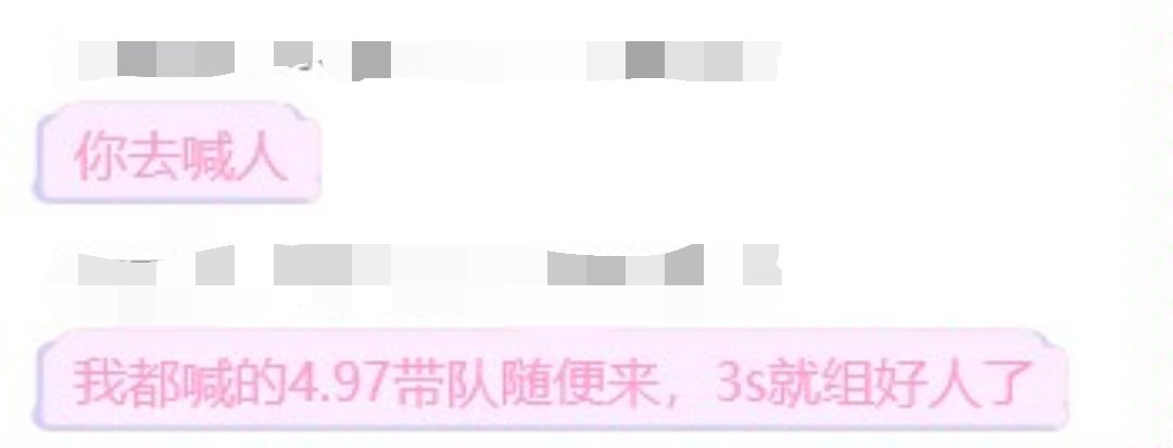 现在活动图都要卷名望了吗？1