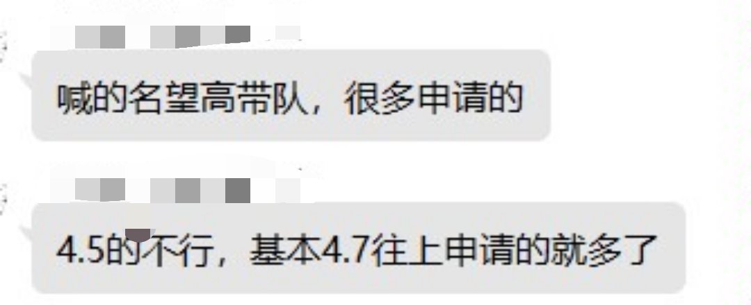 现在活动图都要卷名望了吗？2