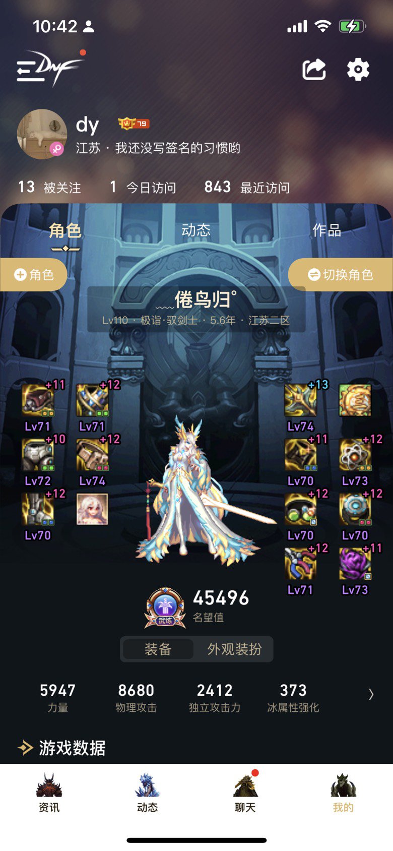 低血攻速太香，大号是否值得换？1