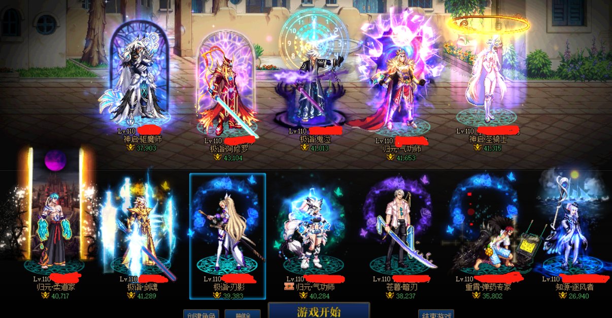 瞎子哥还给不给至尊1