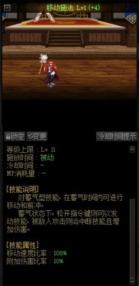 1月12日后元素“施放时间”时不能转向，这是不是bug1