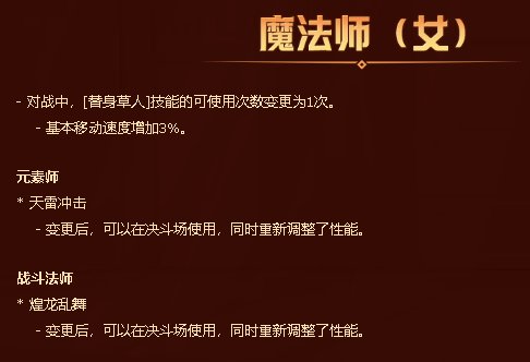 1月12日后元素“施放时间”时不能转向，这是不是bug2