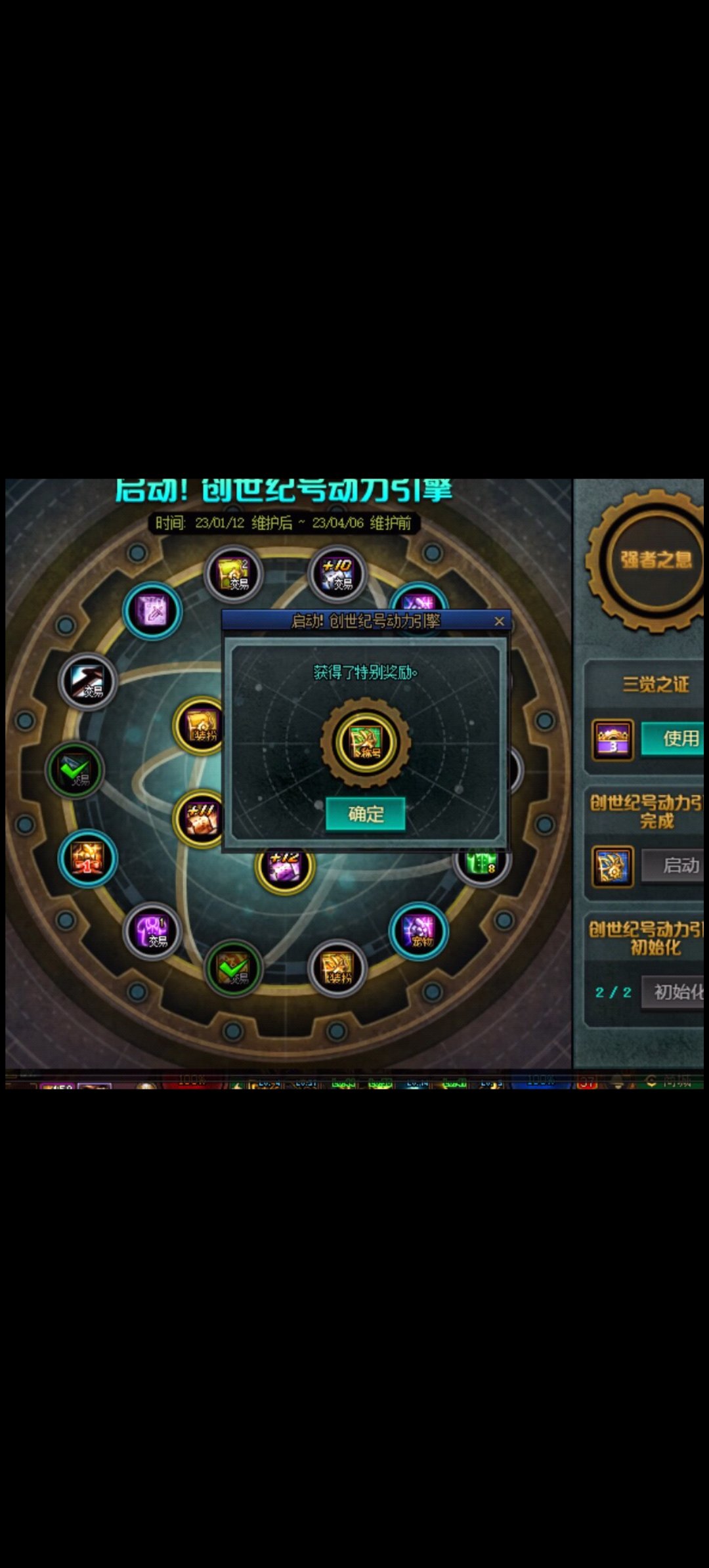 终于到我了捏1