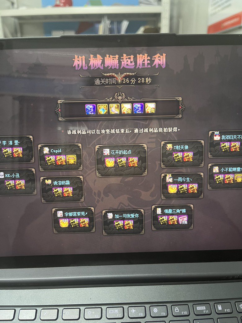 野团炸了一晚上终于过了1