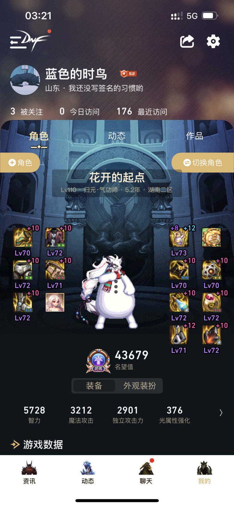 野团炸了一晚上终于过了3