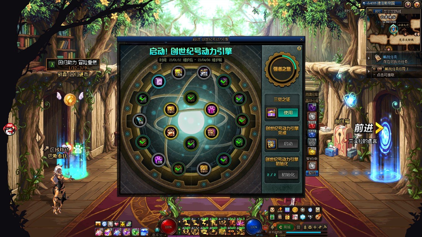 五套了，收手，总结今年春节套1