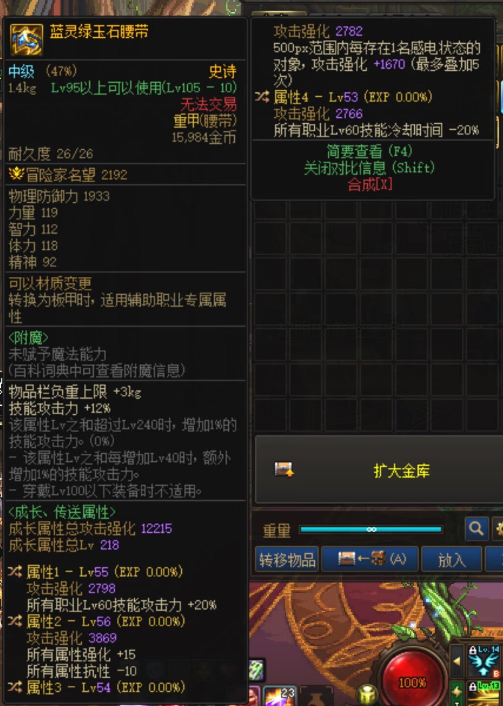 这个腰带对缔造来说有没有实用意义1