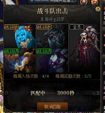 《体验以老带新》1