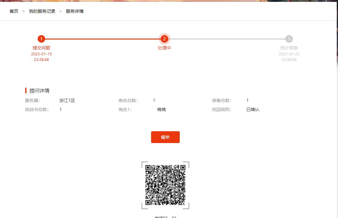 增幅好的胚子不要放背包里2