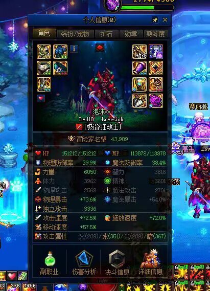 不知道我这能不能打巴卡尔1