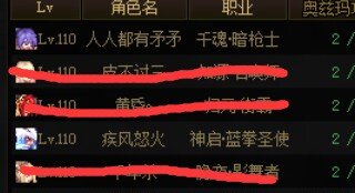 4词条深海上衣适合什么职业玩啊？2