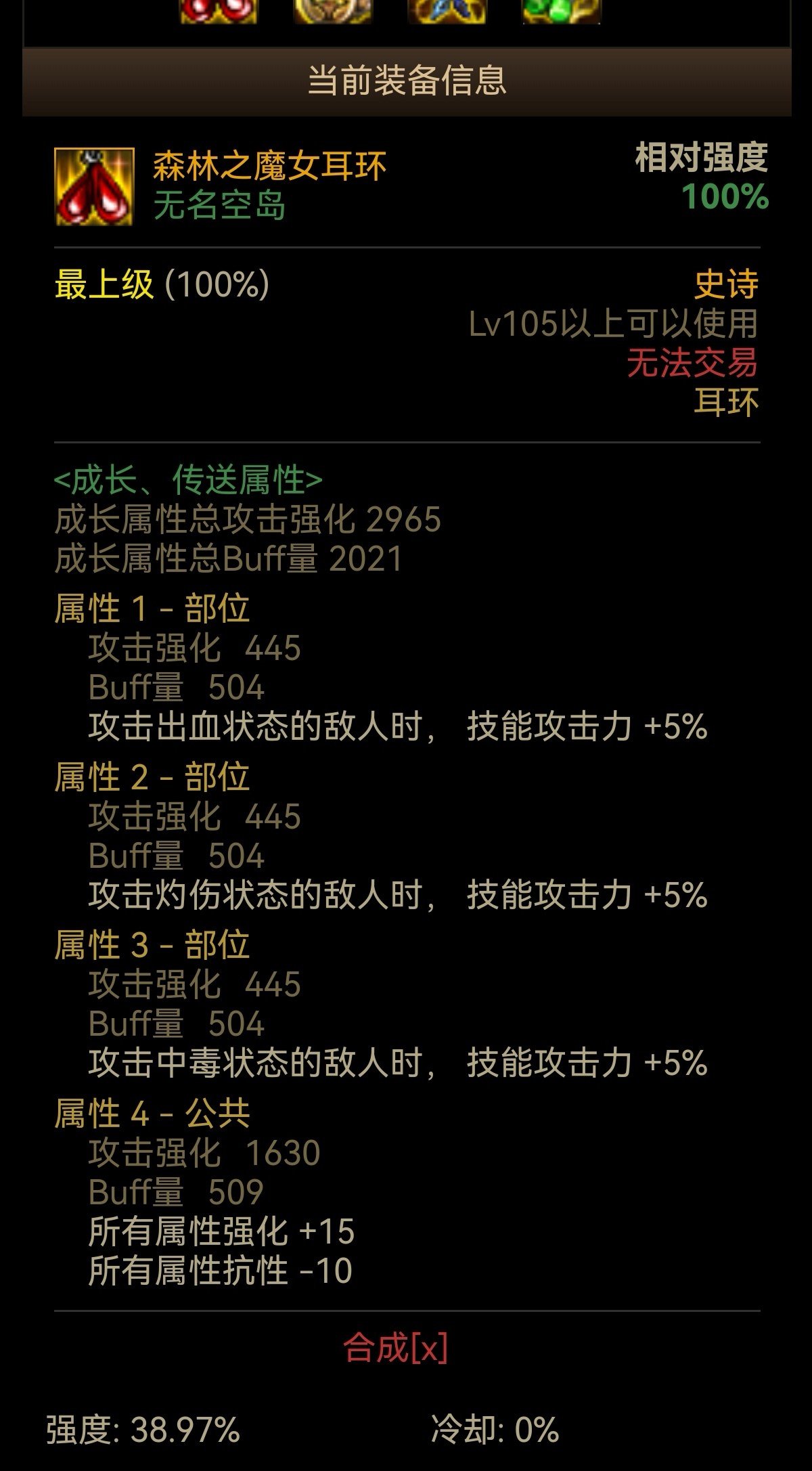 有没有懂自定义耳环的大大大佬1