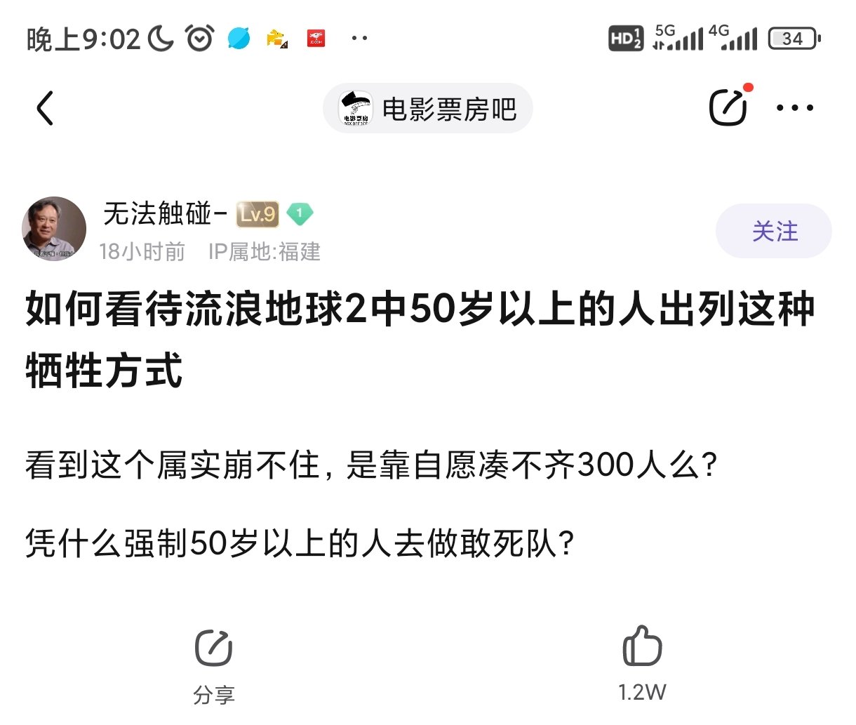 为了混点贴吧经验🐴都不要了1