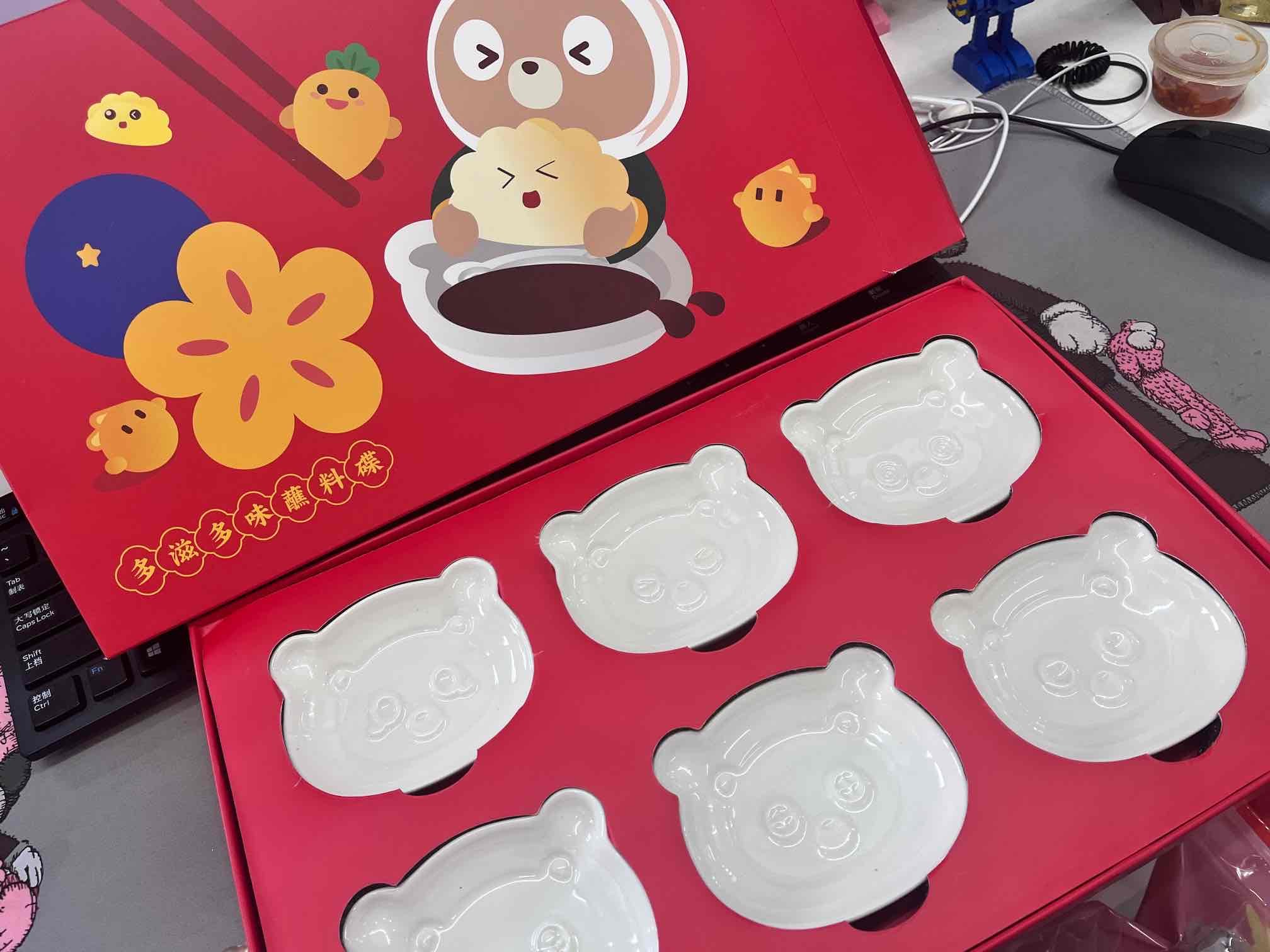 度厂礼包开箱了5