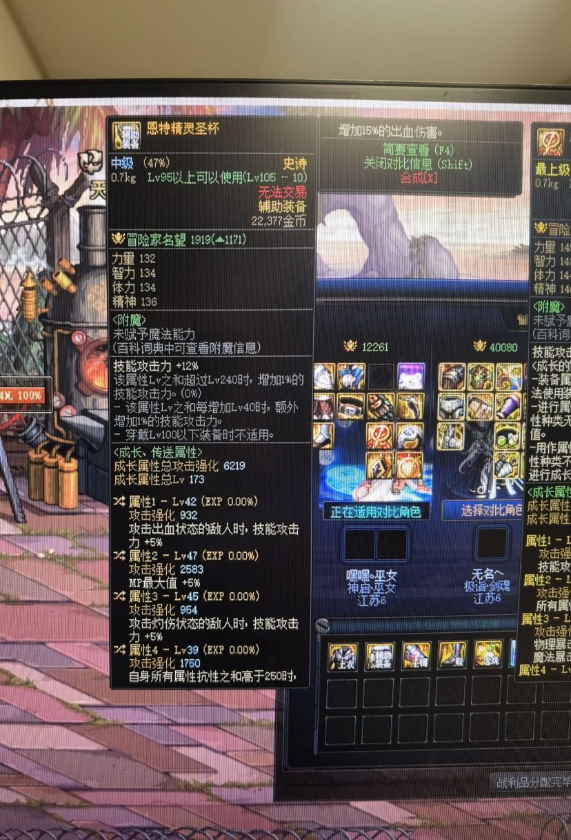 这贵族机要出了个什么东西。1