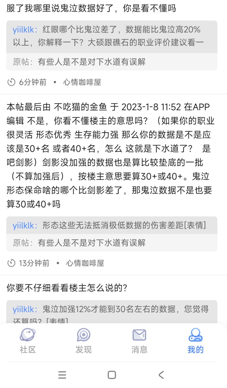 玩了这么久论坛终于也让我碰到看不懂人话，然后直接把人屏蔽的了1